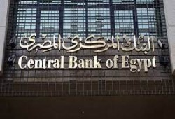 حكومة الانقلاب تقترض 24 مليار جنيه لسد العجز