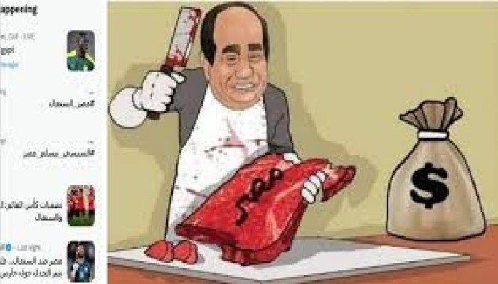 نظام الانقلاب يبيع أصول الدولة ويواصل الاقتراض لتمويل الموازنة