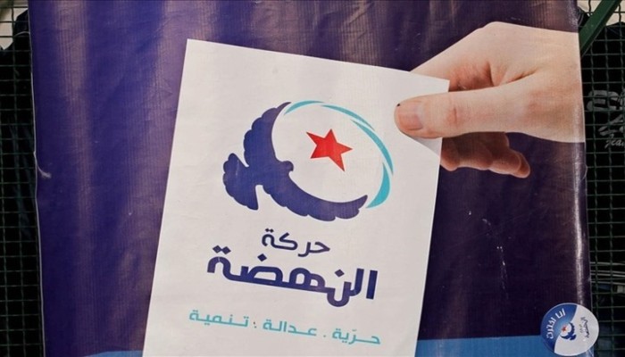 تونس.. النهضة و28 جمعية تعلن رفضها لمسودة دستور الانقلاب