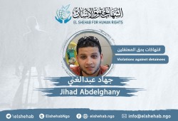 السرطان يهدد حياة المعتقل جهاد عبد الغني.. وسجون الانقلاب تتعنت