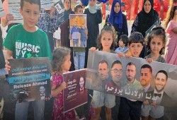 مظاهرة في رام الله للمطالبة بالإفراج عن المعتقلين السياسيين