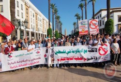 مظاهرة في المغرب ضد زيارة رئيس أركان جيش الاحتلال
