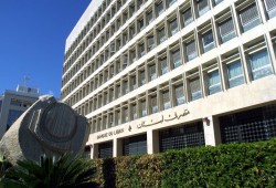 الإضراب المفتوح يشل حركة المؤسسات في لبنان