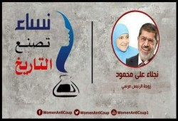 فى ذكرى ميلاده..السيدة نجلاء توجه رسالة مؤثرة إلى الرئيس الشهيد