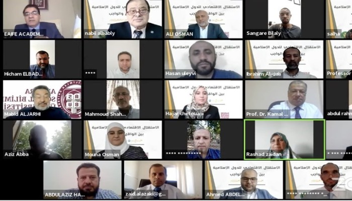 مؤتمر دولي يدعو لبناء اتحاد اقتصادي إسلامي