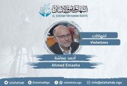 استمرار الانتهاكات بحق الدكتور أحمد عماشة بسجن العقرب