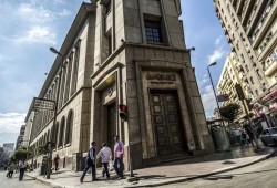 بالأرقام.. صندوق النقد يخفض توقعاته لنمو الاقتصاد المصري