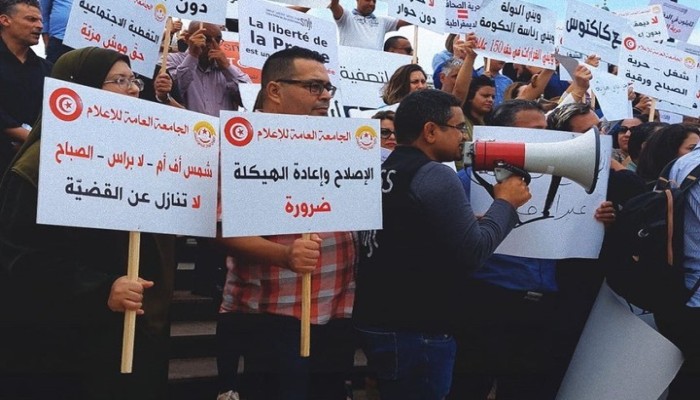تونس.. وقفة احتجاجية ضد تصفية قطاع الإعلام