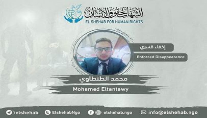 داخلية الانقلاب تواصل جريمة الإخفاء القسري بحق محمد الطنطاوي بالمقطم