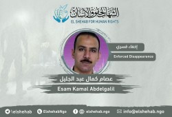 استمرار الإخفاء القسري بحق عصام كمال  للعام الثالث على التوالي