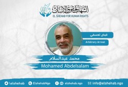 داخلية الانقلاب تعتقل المحامي محمد عبد السلام بالإسكندرية