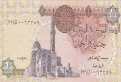تراجع كبير في قيمة الجنيه المصري.. الدولار بـ22.5