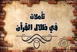 سيدنا يوسف.. قلب يفيض بالإحسان