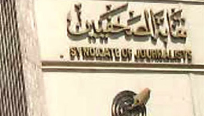 3 صحفيات يعلن الإضراب عن الطعام والاعتصام بمقر النقابة للإفراج عن معتقلي الرأي