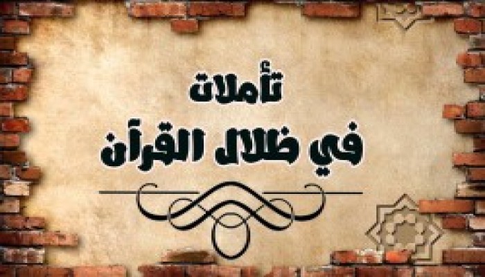 من معاني النصر