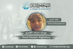 استمرار اختفاء يوسف نجل الإعلامي حسام الغمري