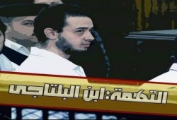 نقل أنس البلتاجي لسجن جديد.. ومخاوف من معاقبته لإضرابه عن الطعام