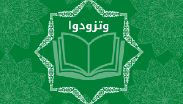 أيها المربي.. قيمتك بقدر عطائـك