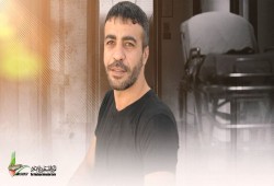استشهاد الأسير ناصر أبو حميد جراء القتل الطبي بسجون الاحتلال