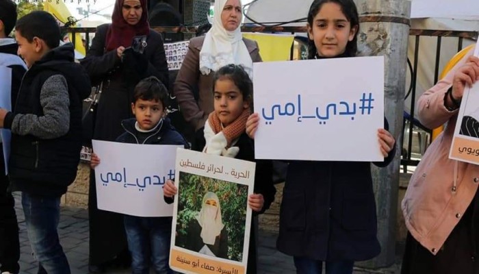29 أسيرة منهن طفلتان لا يزلن في معتقلات الاحتلال