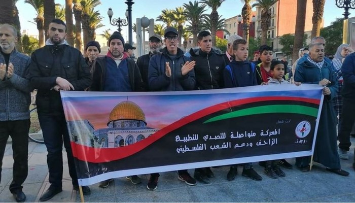 مظاهرات واسعة في المغرب ضد التطبيع مع الاحتلال الصهيوني