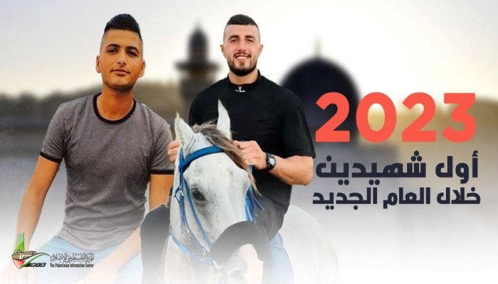 شهيدان و6 إصابات باقتحام الاحتلال جنين
