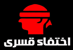 بالأسماء.. ظهور 10 من المختفين قسريا وحبسهم 15 يوما