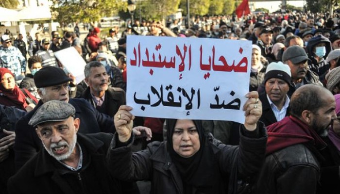 تونس.. دعوات للتظاهر في يوم الثورة ومطالبة سعيّد بالرحيل