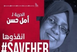 للعام الرابع.. استمرار اعتقال أمل حسن ظلما