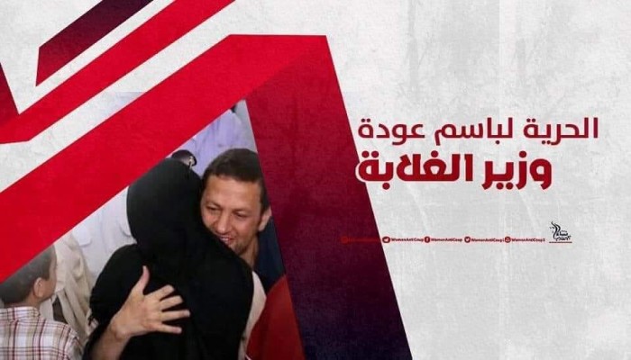 زوجة الدكتور باسم عودة تطالب بفتح الزيارة للاطمئنان عليه