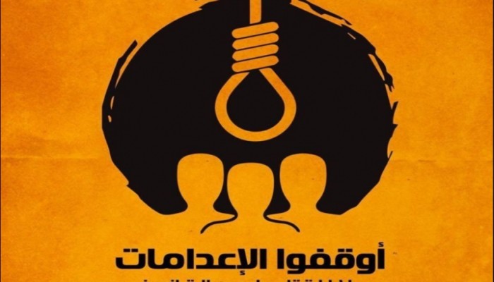 قضاء الانقلاب يحكم بإعدام  6 مواطنين والمؤيد على آخر بهزلية خلية مصر الجديدة