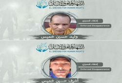 أمن الانقلاب يعتقل الشقيقين وليد وأشرف حسين بالبحيرة ويخفيهما قسريا