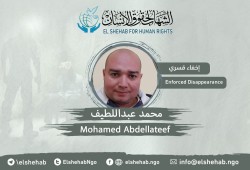 داخلية الانقلاب تواصل جريمة إخفاء محمد عبد اللطيف قسريا منذ 3 سنوات