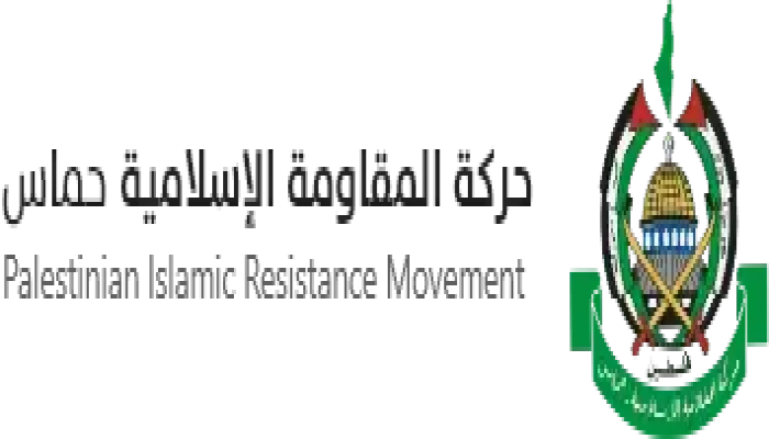 تعطّل الموقع الرسمي لحركة حماس بسبب هجمات إلكترونية