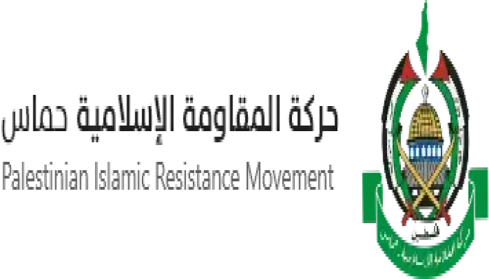 تعطّل الموقع الرسمي لحركة حماس بسبب هجمات إلكترونية
