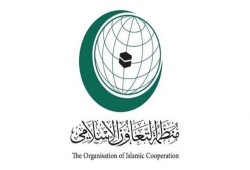 التعاون الإسلامي تدعو لمعاقبة المسيئين للقرآن الكريم في أوروبا