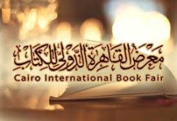 نظام الانقلاب يمنع كتابين عن الاستبداد والدكتاتورية بمعرض القاهرة الدولي