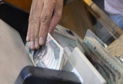 التضخم السنوي في مصر يقفز إلى 26.5 % خلال يناير الماضي