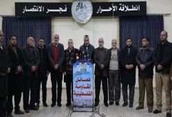 فصائل المقاومة تدين سحب السلطة مشروع إدانة الاستيطان