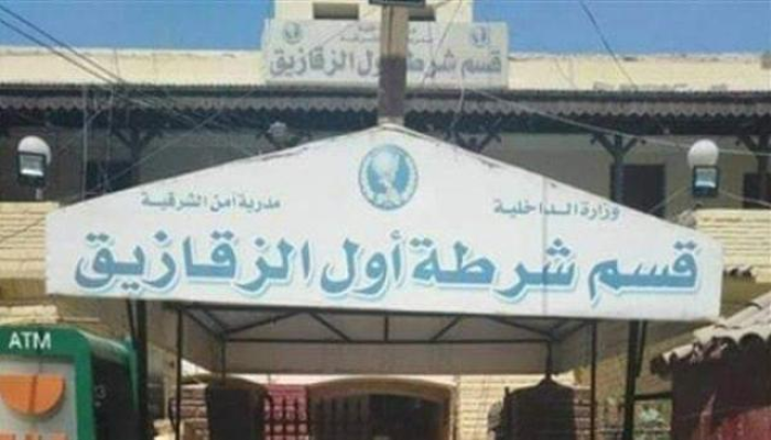 اعتقال 2 من المواطنين بالشرقية