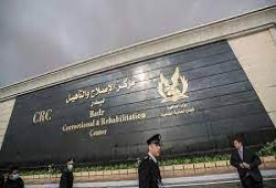 19 منظمة حقوقية تندد بالانتهاكات الممنهجة في  سجن بدر