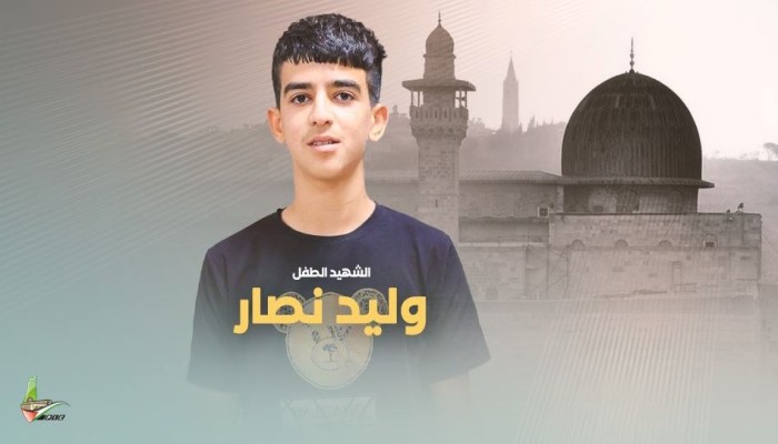 استشهاد طفل متأثرًا بجراحه في مجزرة جنين قبل يومين