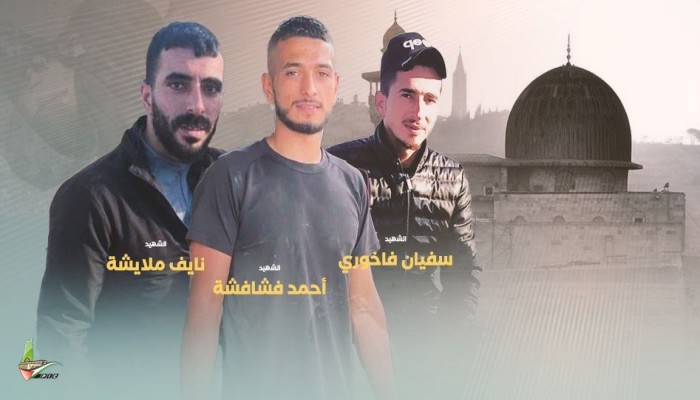 3 شهداء بعملية اغتيال غادرة للصهاينة بجنين