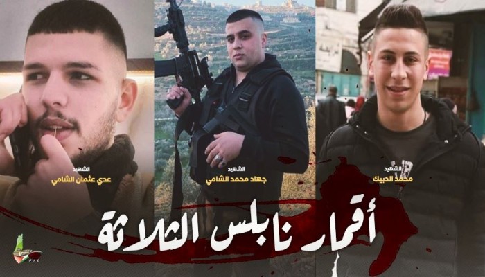 عائلات شهداء نابلس ترفض استقبال أجهزة السلطة
