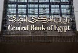 ديون مصر الخارجية وصلت 163 مليار دولار بنهاية 2022