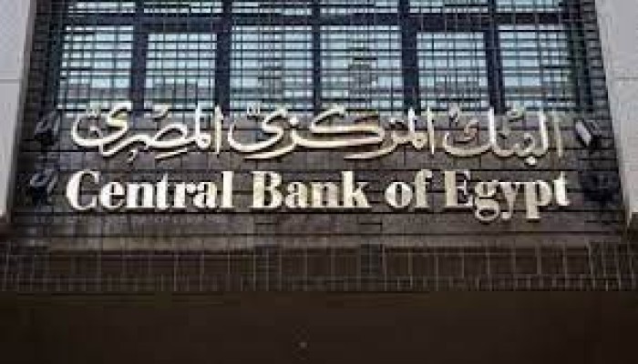 ديون مصر الخارجية وصلت 163 مليار دولار بنهاية 2022