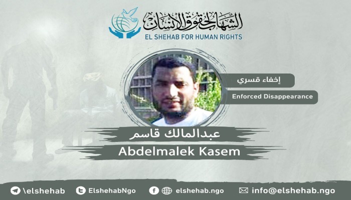 الشيخ عبد المالك قاسم.. 6 سنوات من الاختفاء القسري