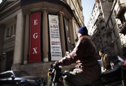 بلومبيرج: ارتفاع التأمين على ديون مصر السيادية إلى مستوى قياسي خشية التخلف عن السداد