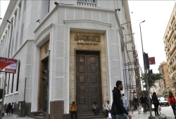 البنك المركزي: انخفاض تحويلات المصريين بالخارج 23%