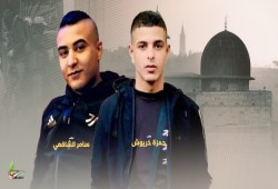 استشهاد المقاومين سامر الشافعي وحمزة خريوش برصاص الاحتلال في طولكرم